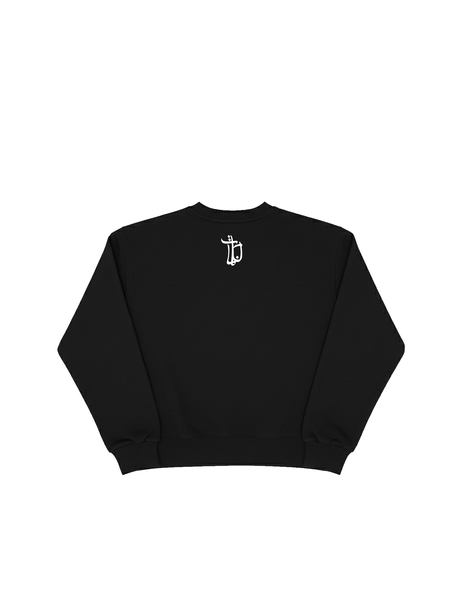 Butterfly Sweater